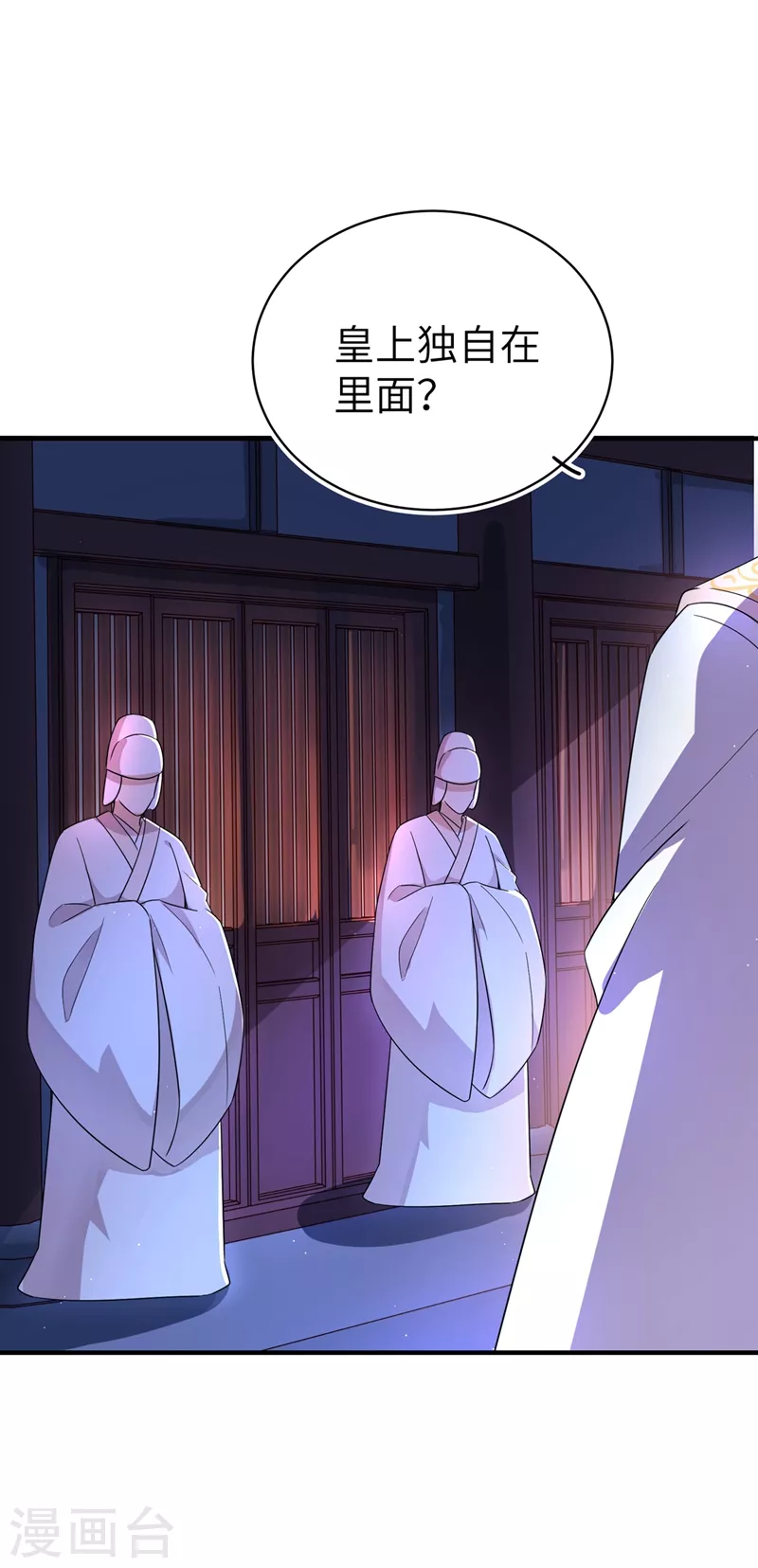 第54话 休想离开本王29