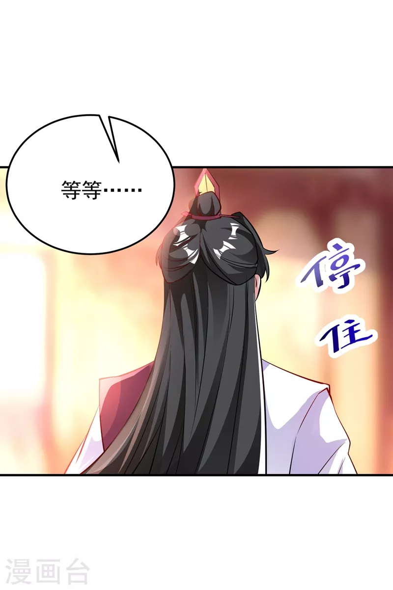 第77话 她在哪我就在哪34
