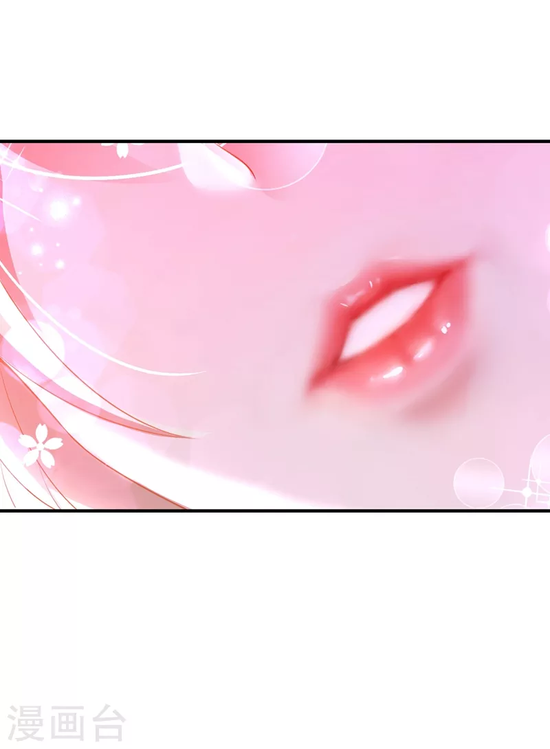 第71话 偷亲被发现了怎么办？29
