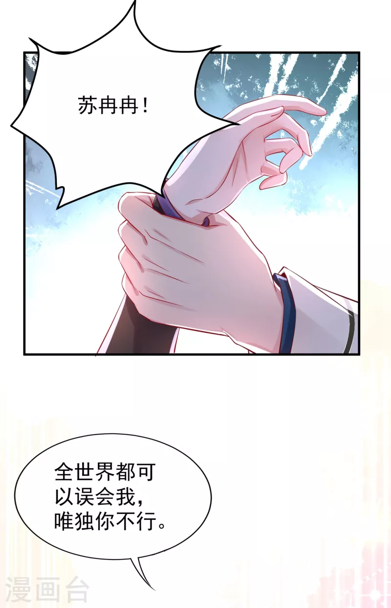 现代篇14 这算哪门子英雄救美？2