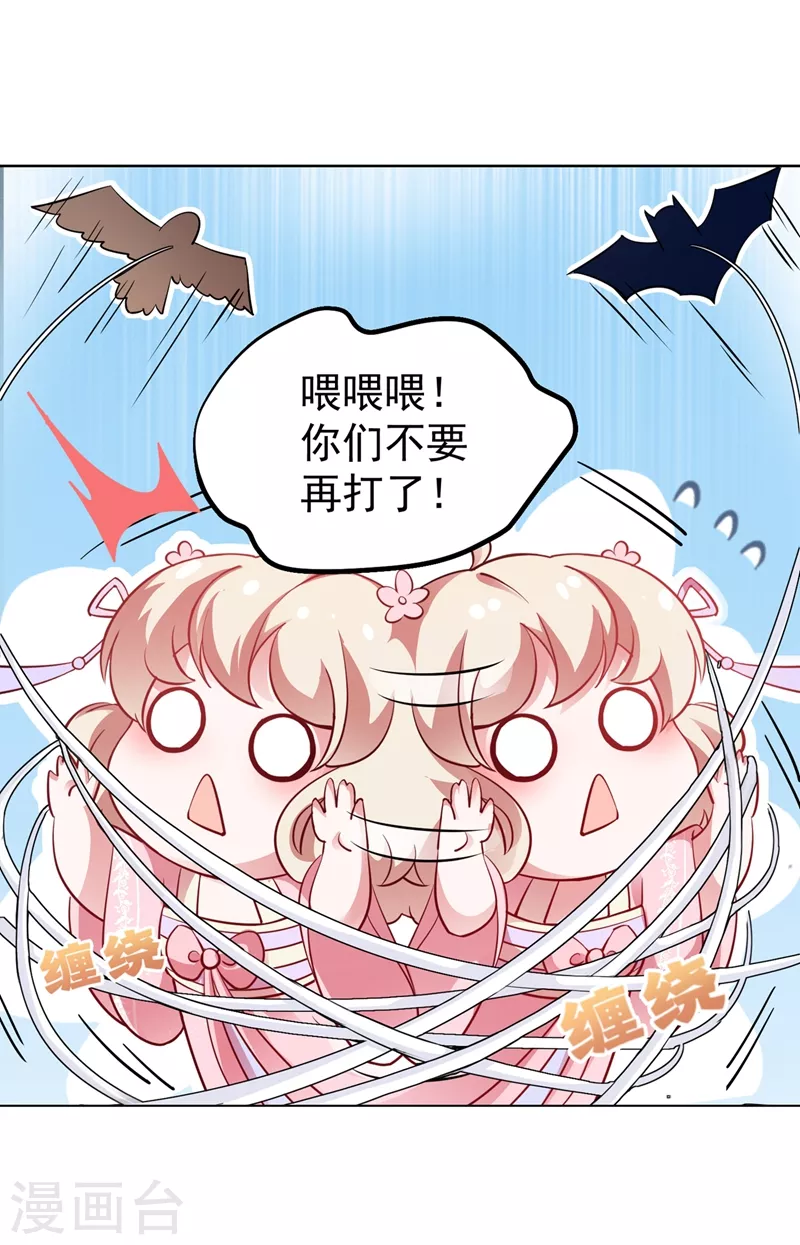 第73话 女孩子，应该怎么追17
