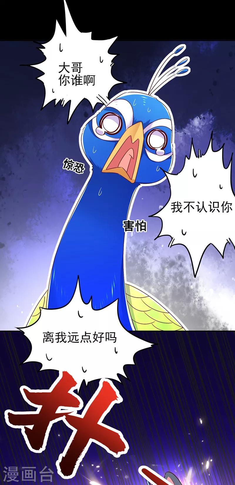 第44话 听话，进来一起洗5