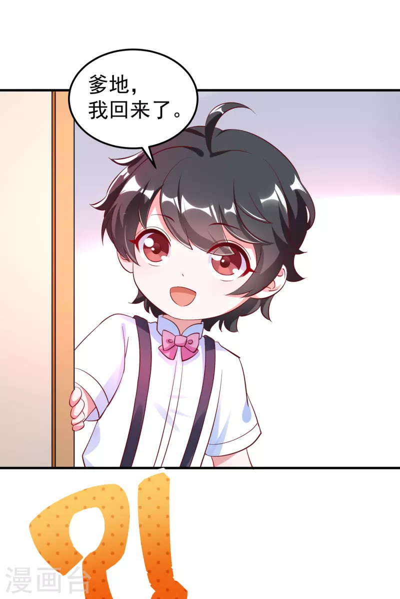 现代篇10 这道具是来坑爹的吧！1