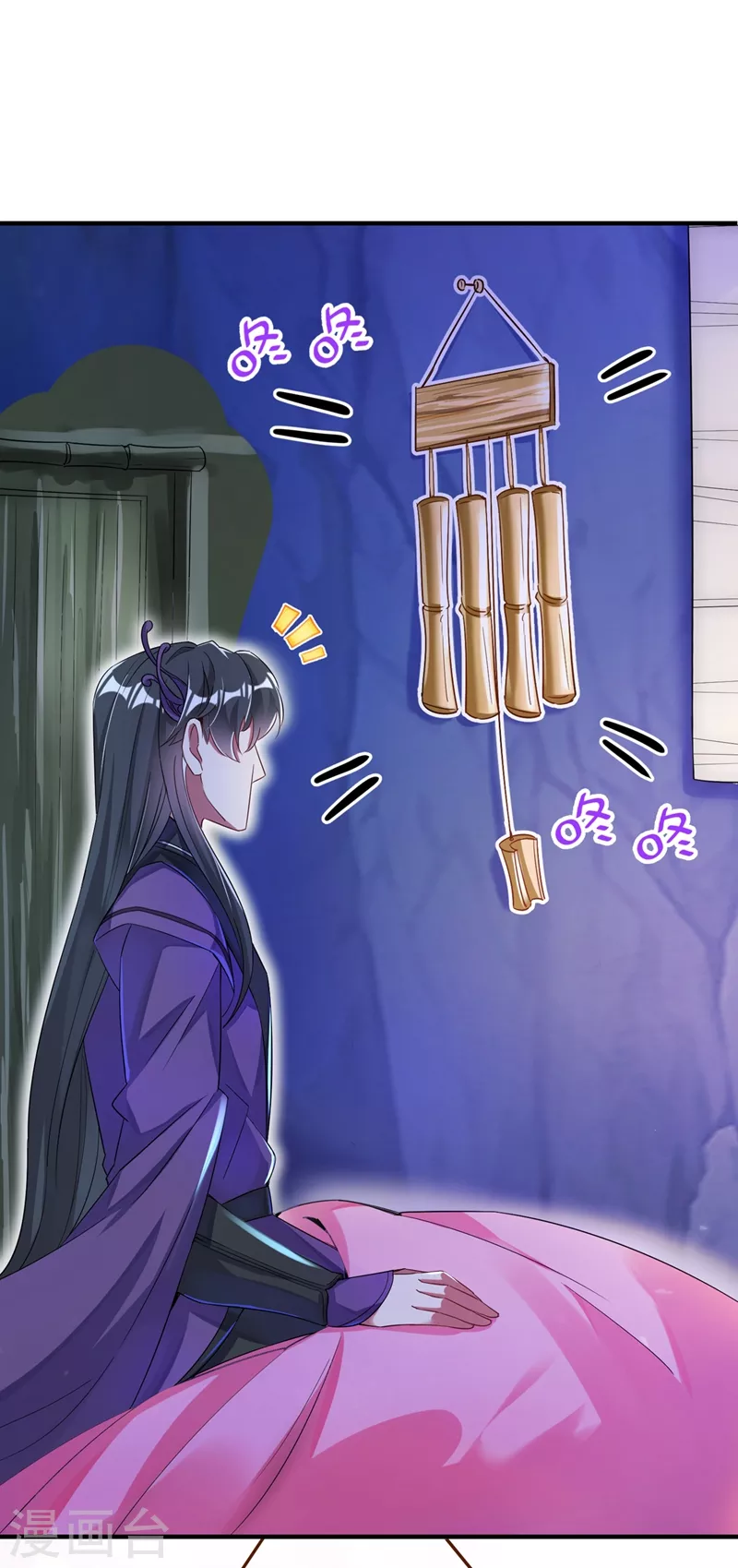 第63话 照顾我的小夫君~34
