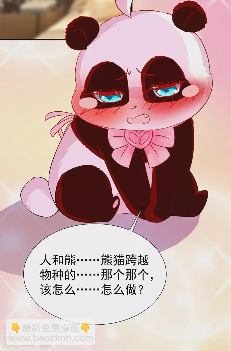 现代篇82 你的演出包在我身上25