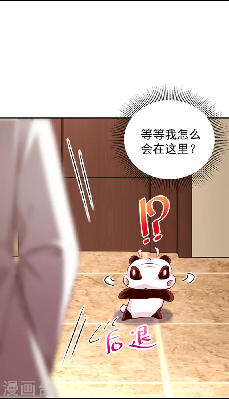 现代篇3 是你逼我的！12