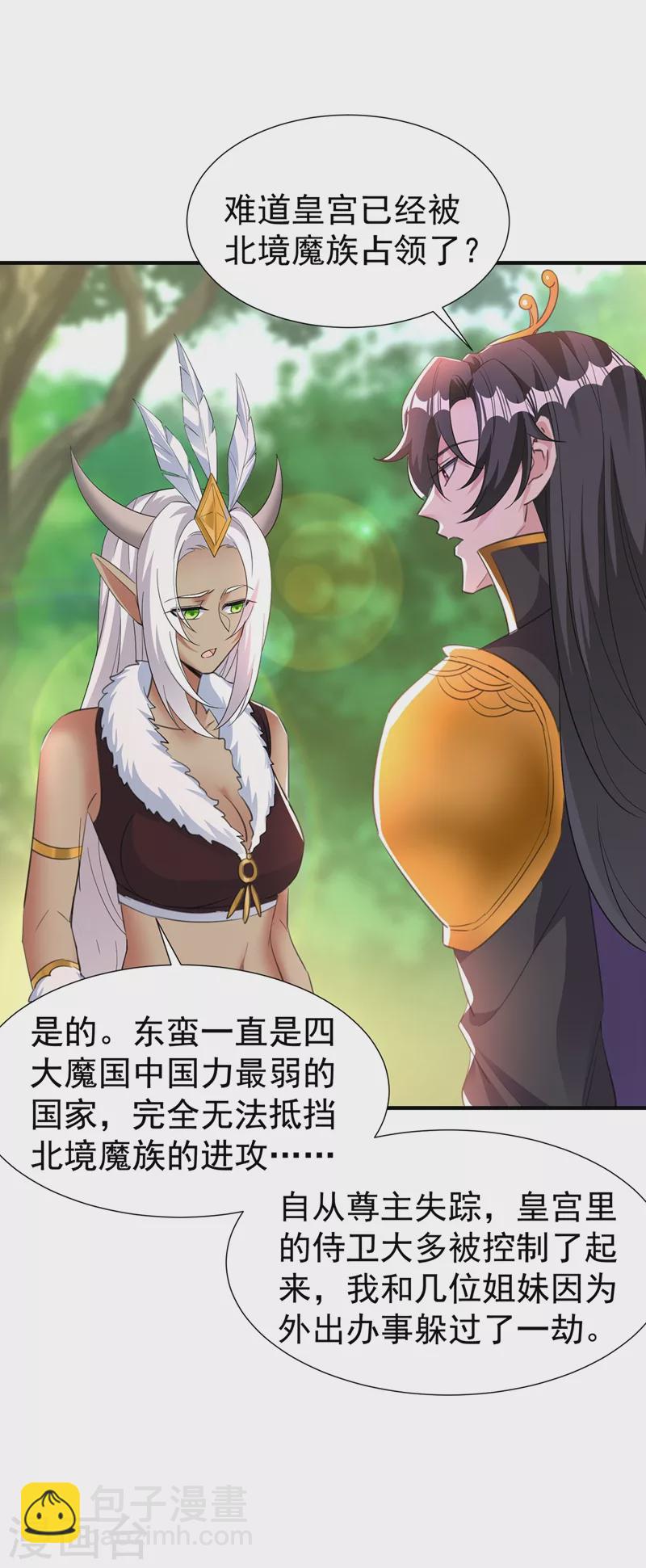 现代篇99 这是我的工作证24