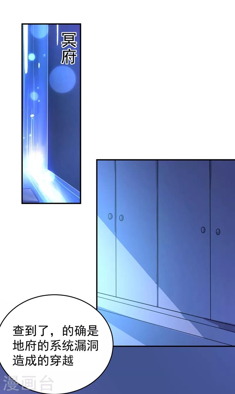 第45话 两组CP碰面了1