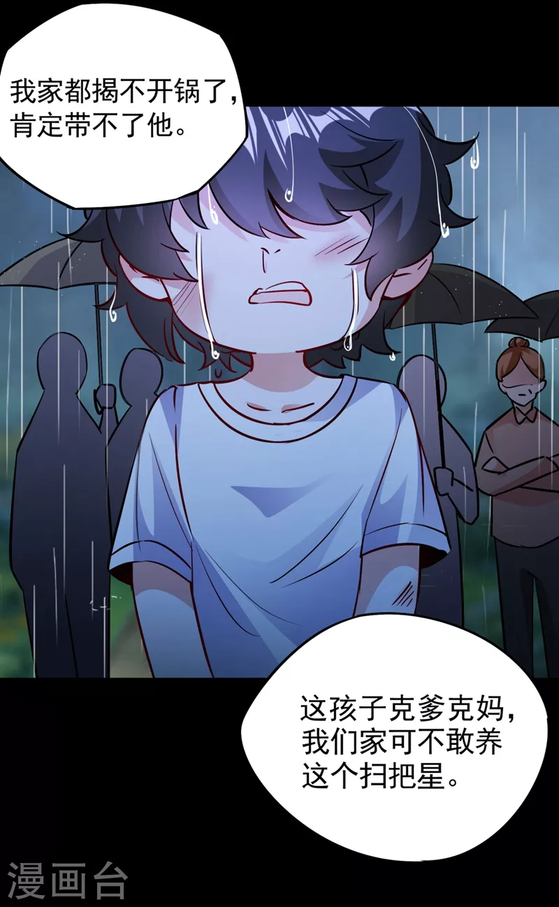 番外4 当爹那点事儿15