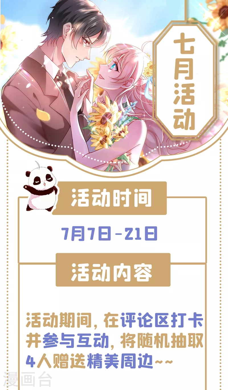 现代篇85 遭遇潜规则32