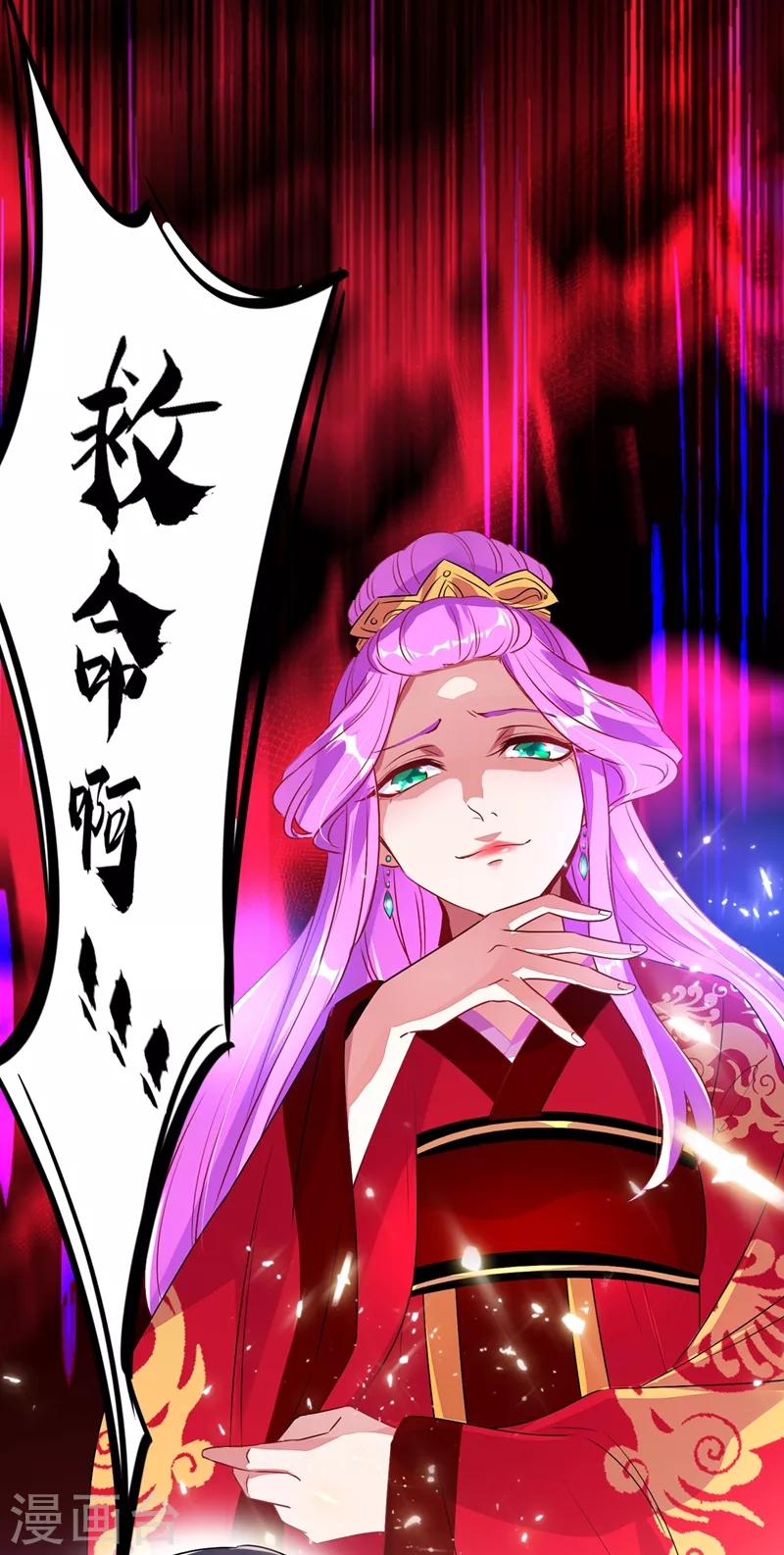 第40话 男人心海底针49
