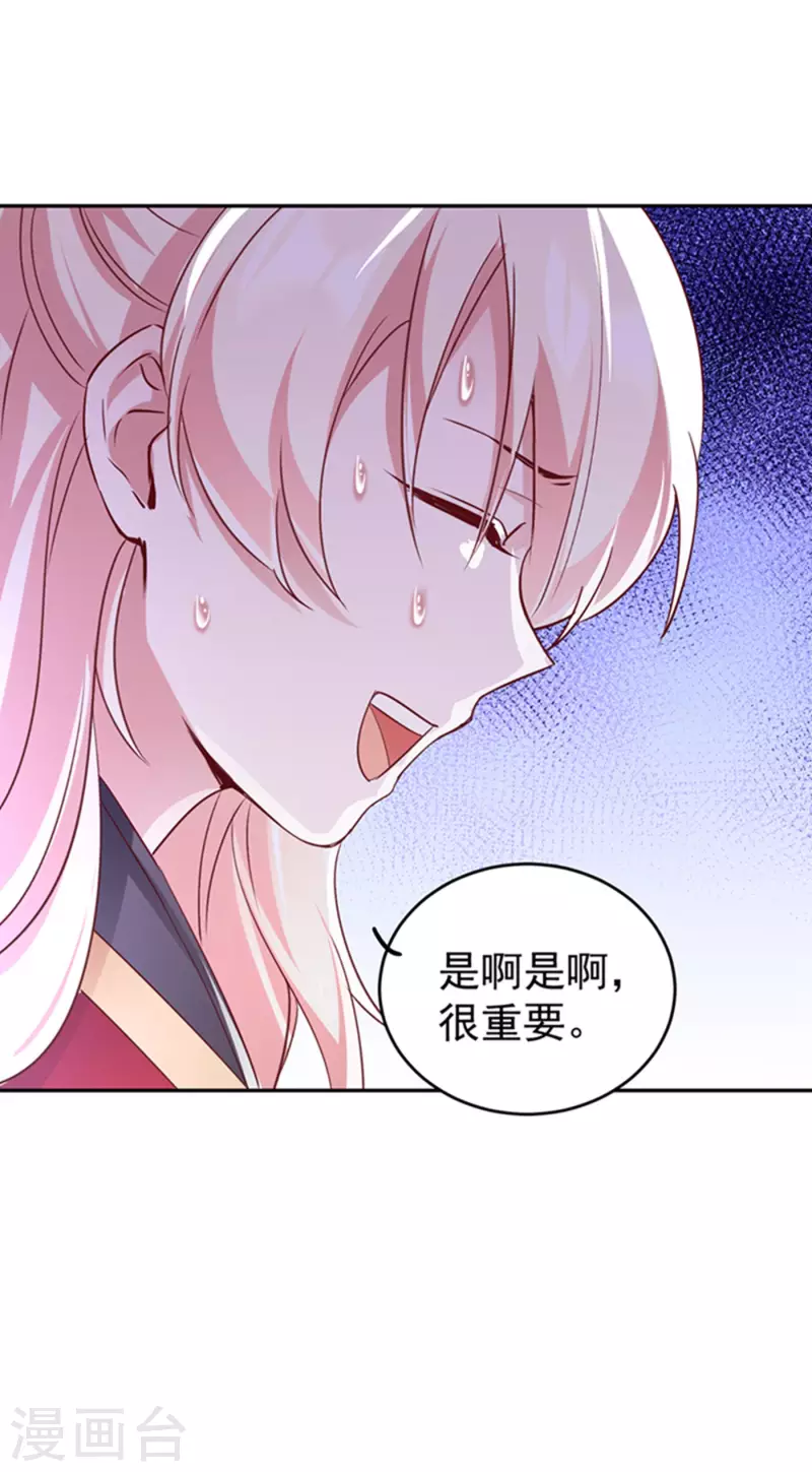 现代篇2 就是那个熊孩子！9