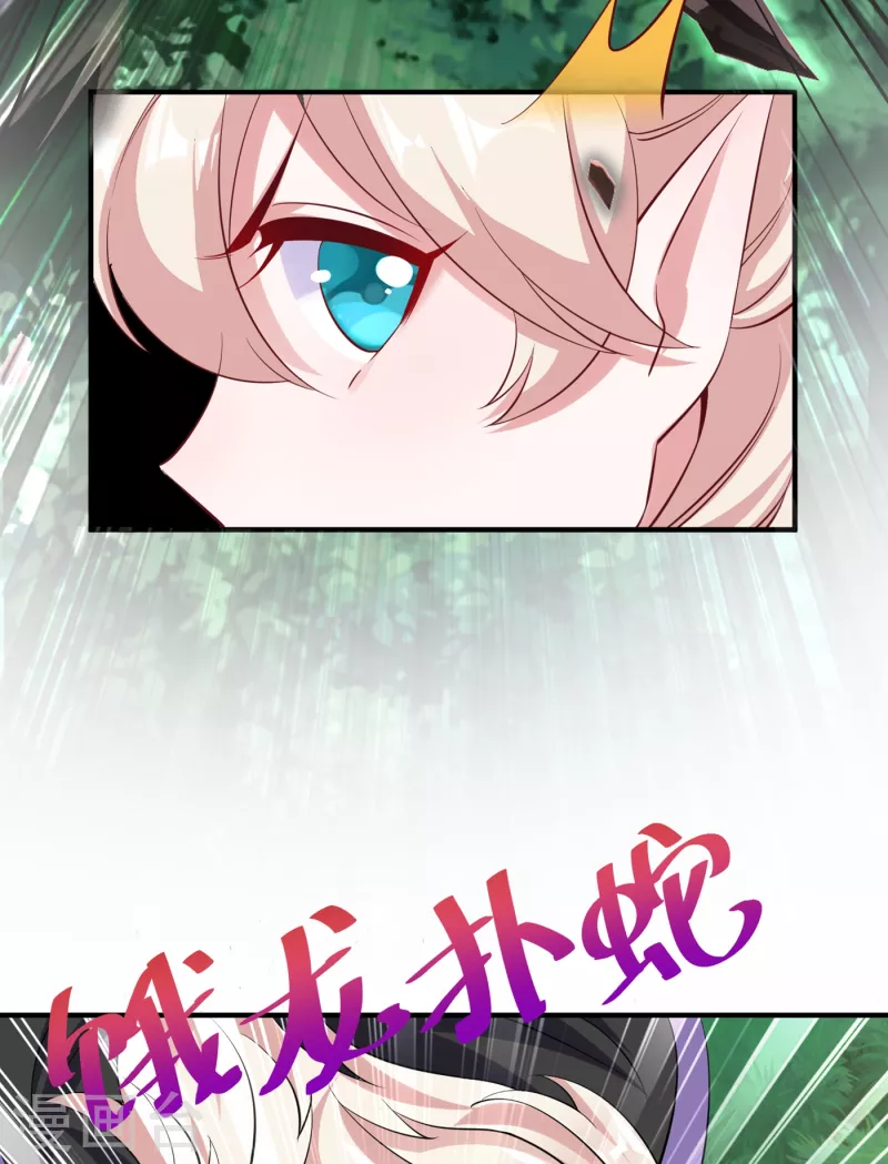 现代篇14 这算哪门子英雄救美？21