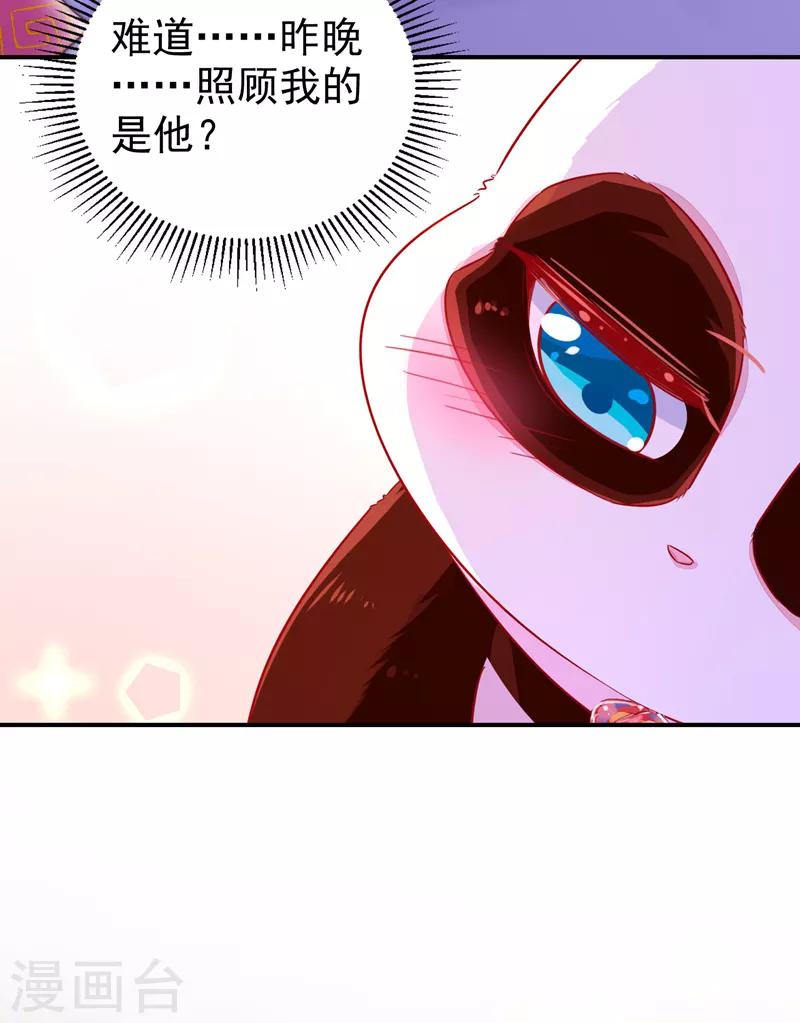 第32话 隔离十四天12