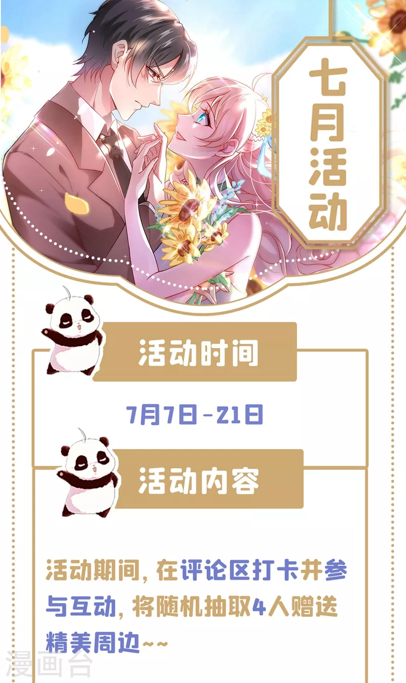 现代篇87 不愧是影帝！31