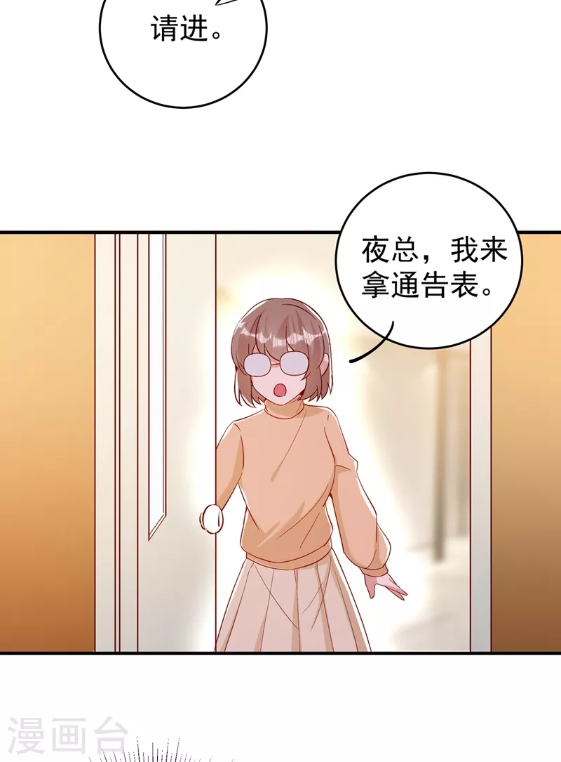 现代篇49 你敢做不敢当！27
