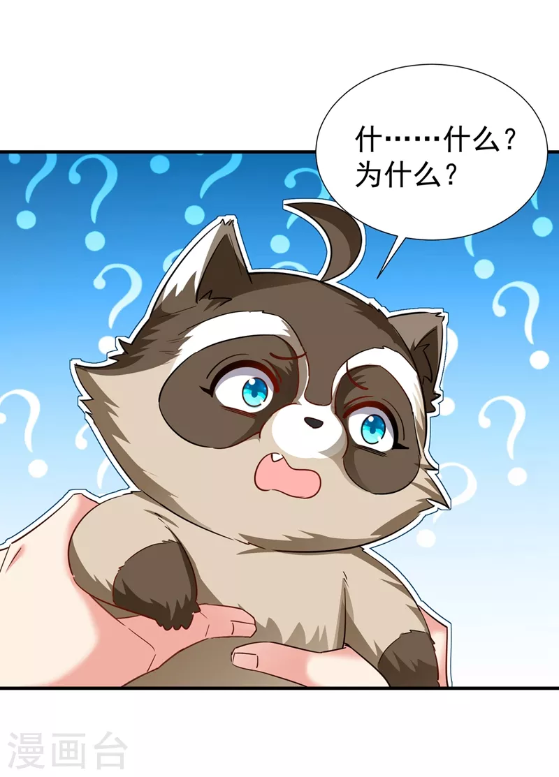 现代篇109 怎么会这样？！25