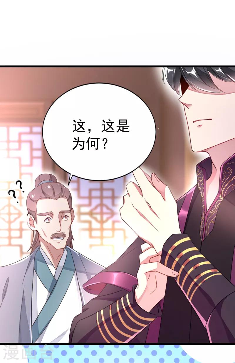 第11话 两人同款包24