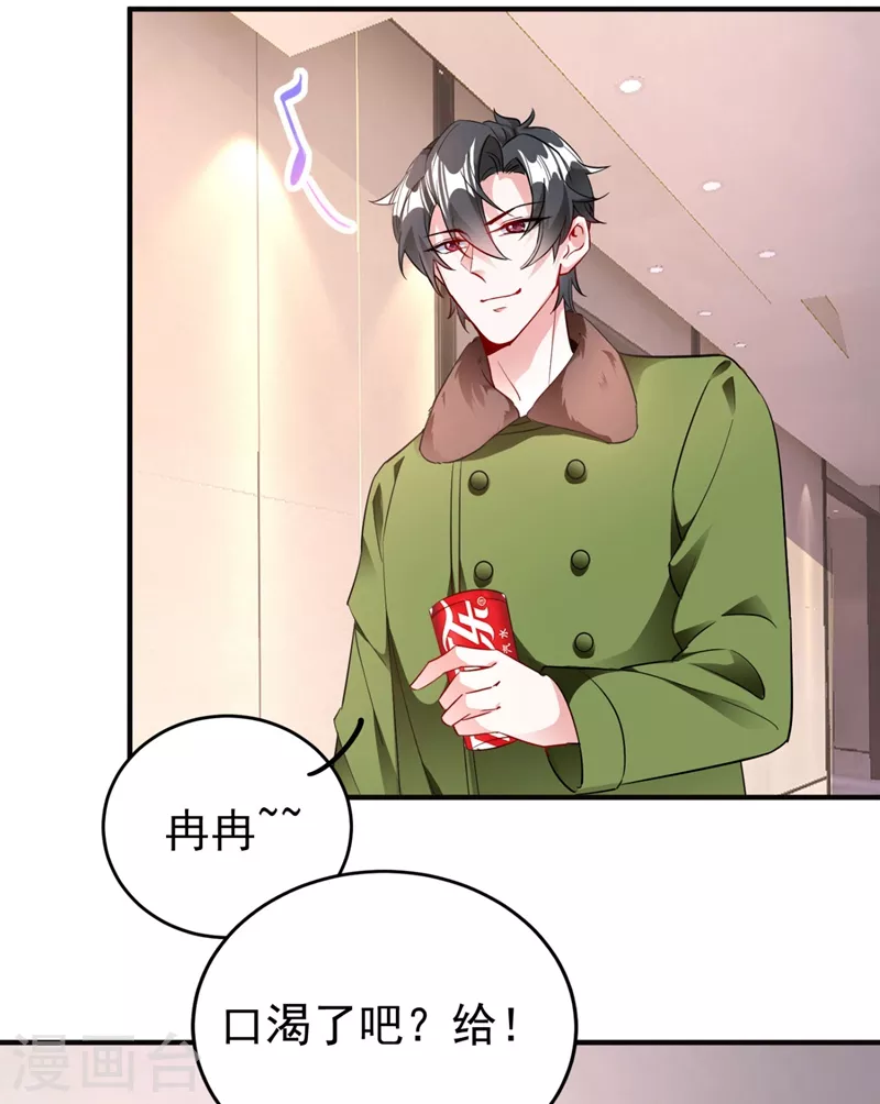 现代篇42 夜希心情低到爆了！9