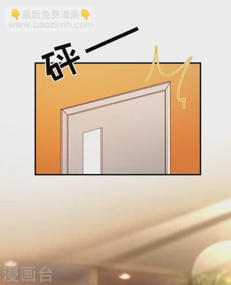 现代篇49 你敢做不敢当！32