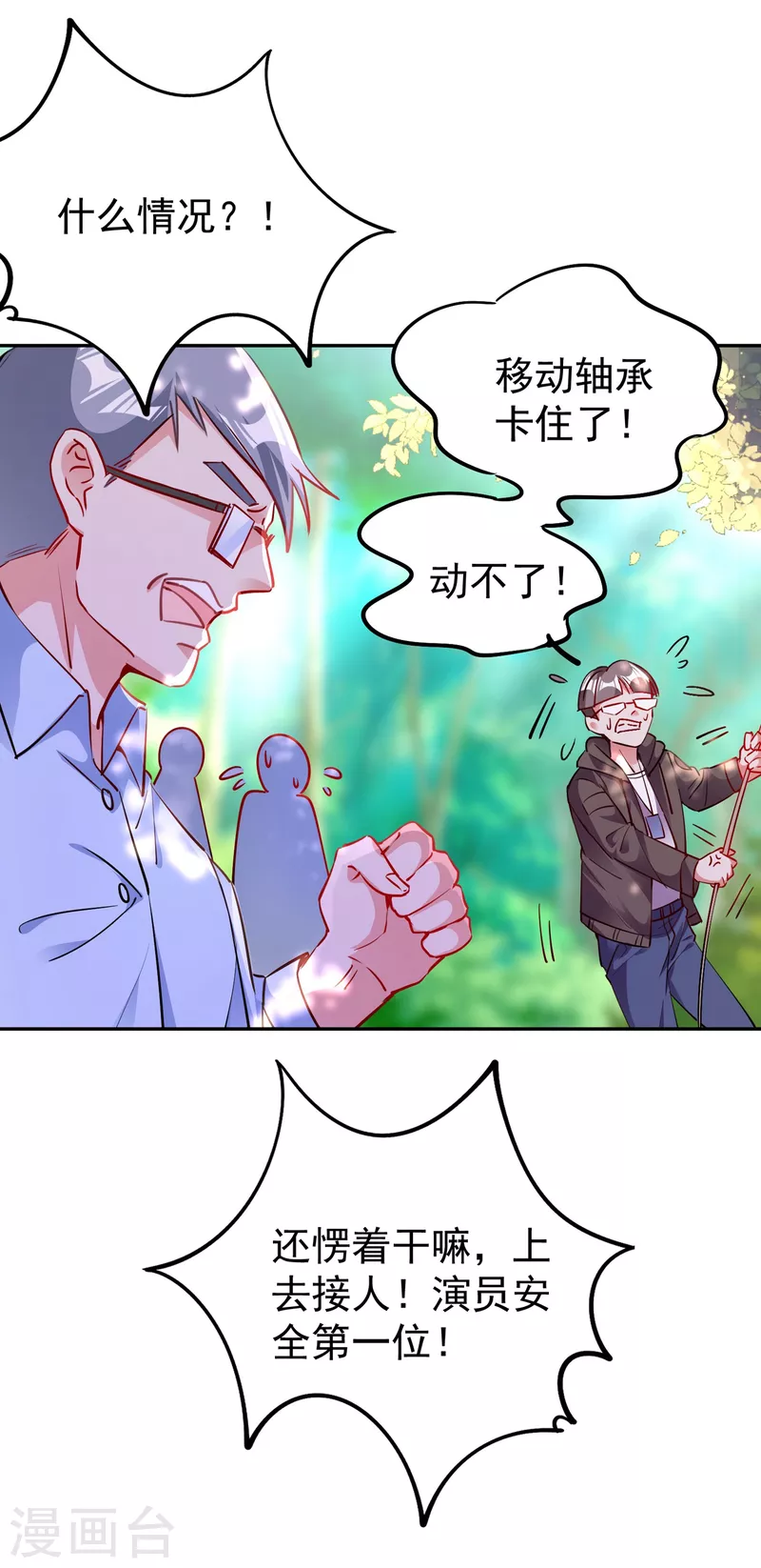 现代篇15 夜奕枫就是夜翊风？7