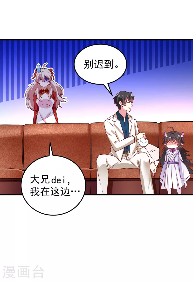 现代篇7 进入状态，看我的！21