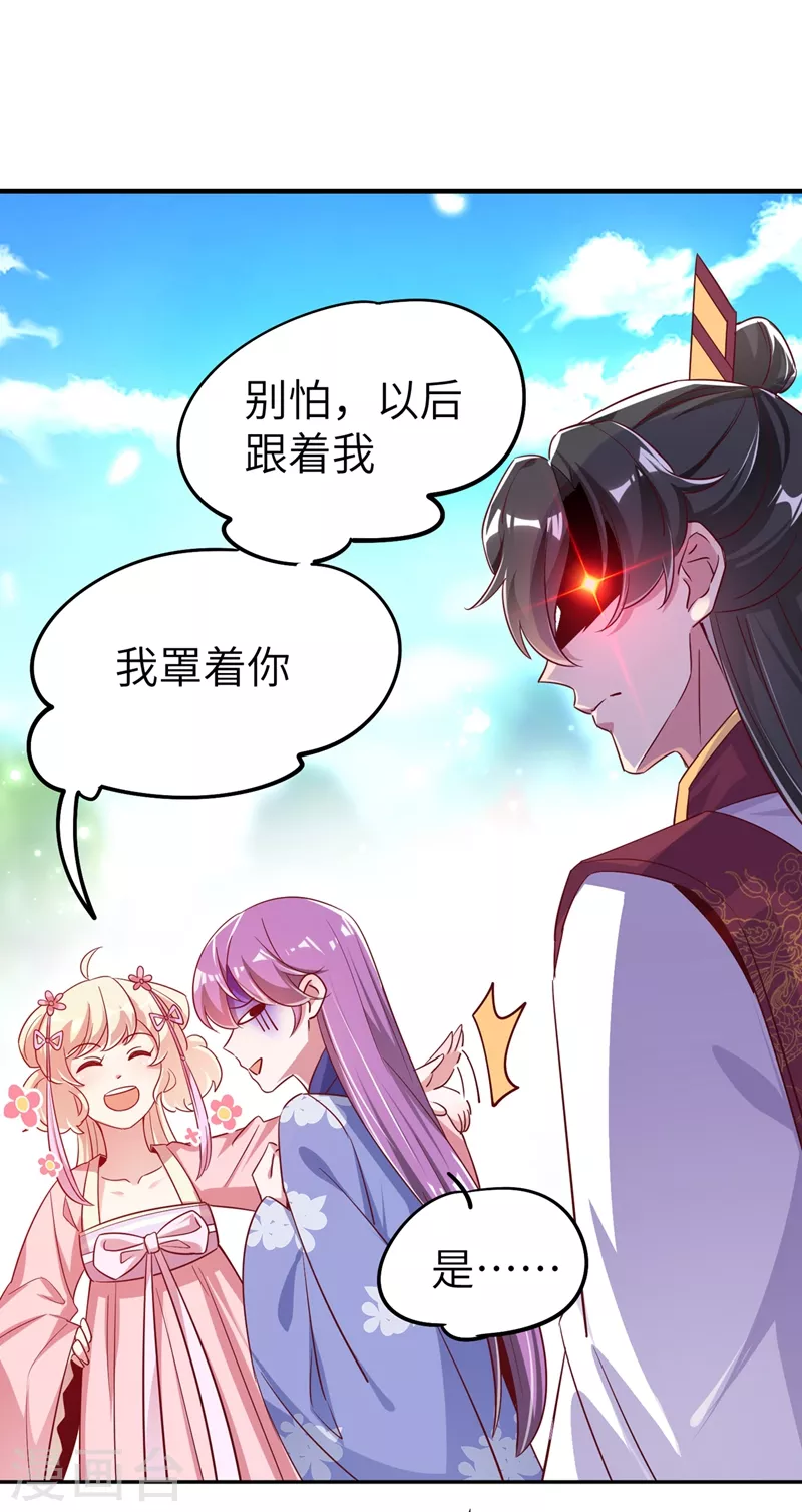 第69话 我们黏在一起了？12