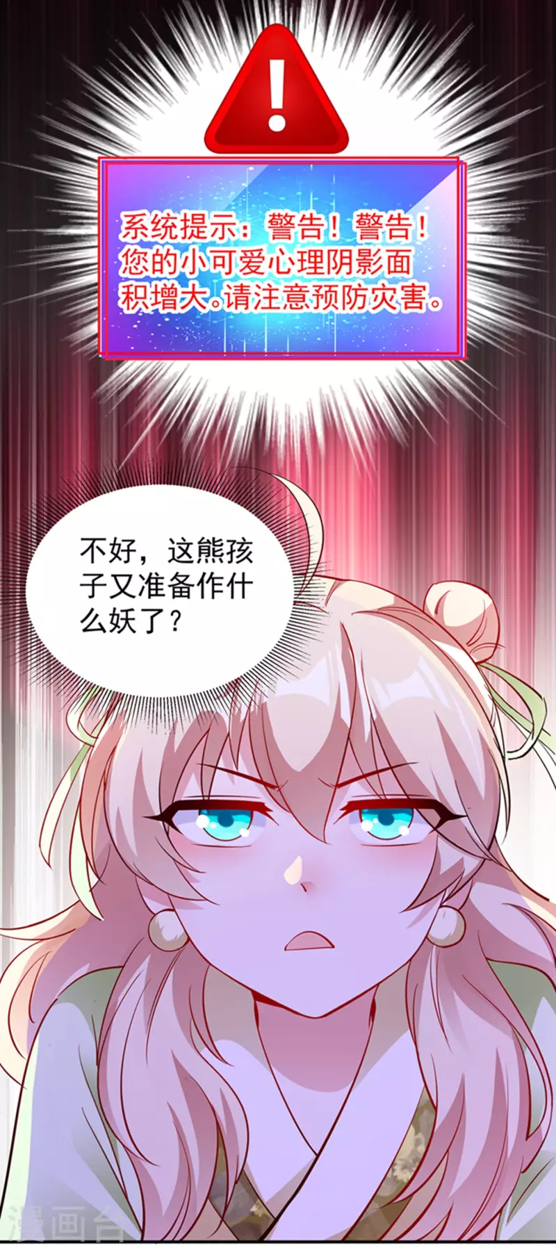 现代篇6 夜影帝，嗨起来！6