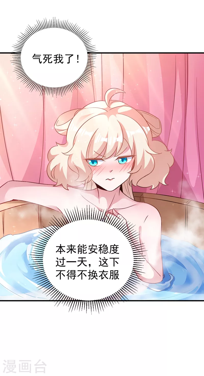 第70话 豆腐果然好吃~22