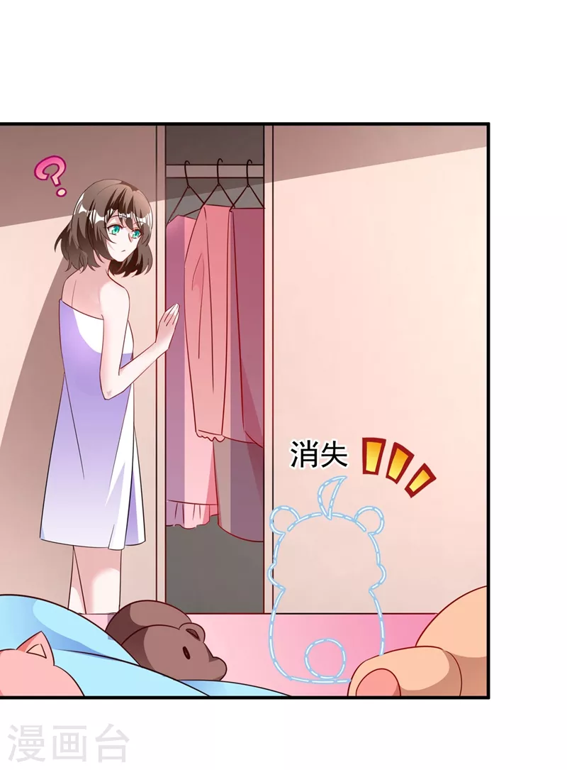现代篇59 这就变了？！27