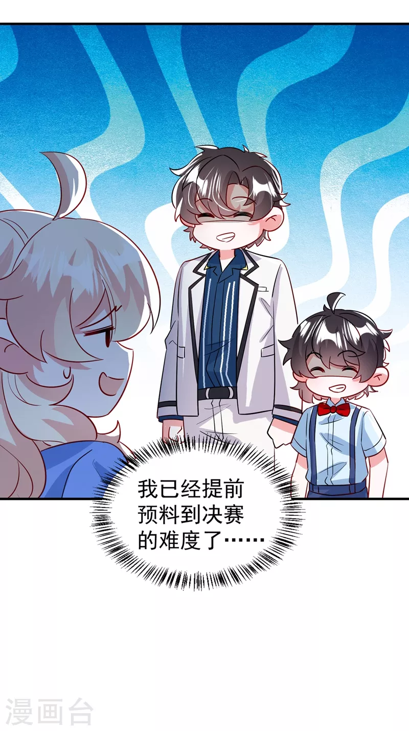 现代篇90 就在沙发上！27