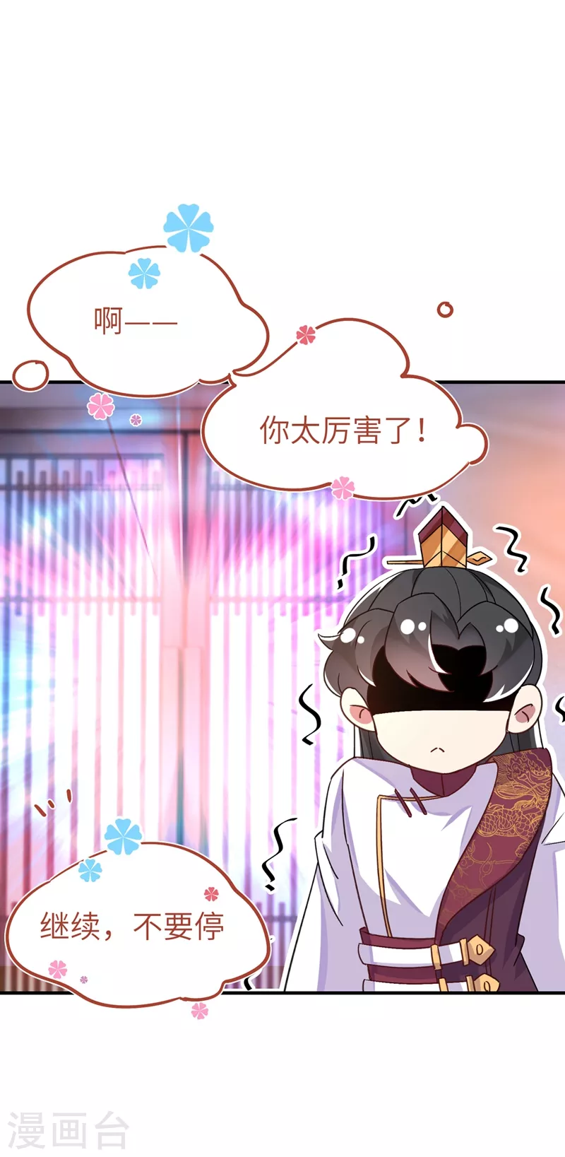 第68话 绿茶三十六计30