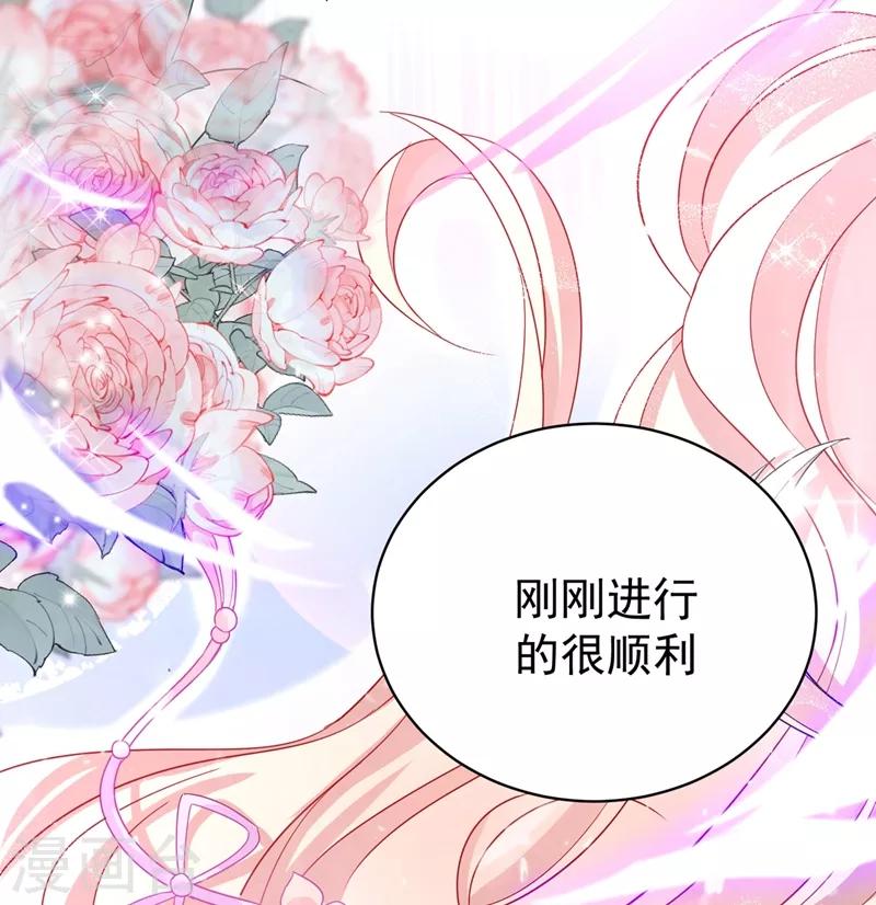 第50话 亲吻练习ing24