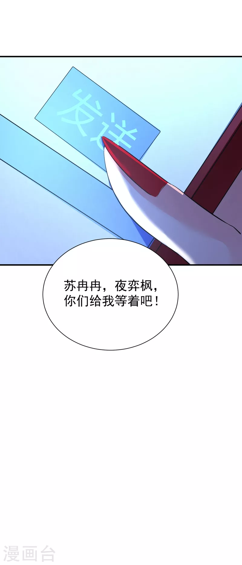 现代篇39 真正的演技比拼！31