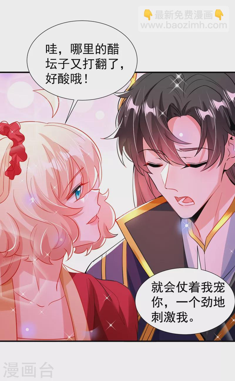 现代篇100 要和庆忌口对口？！18