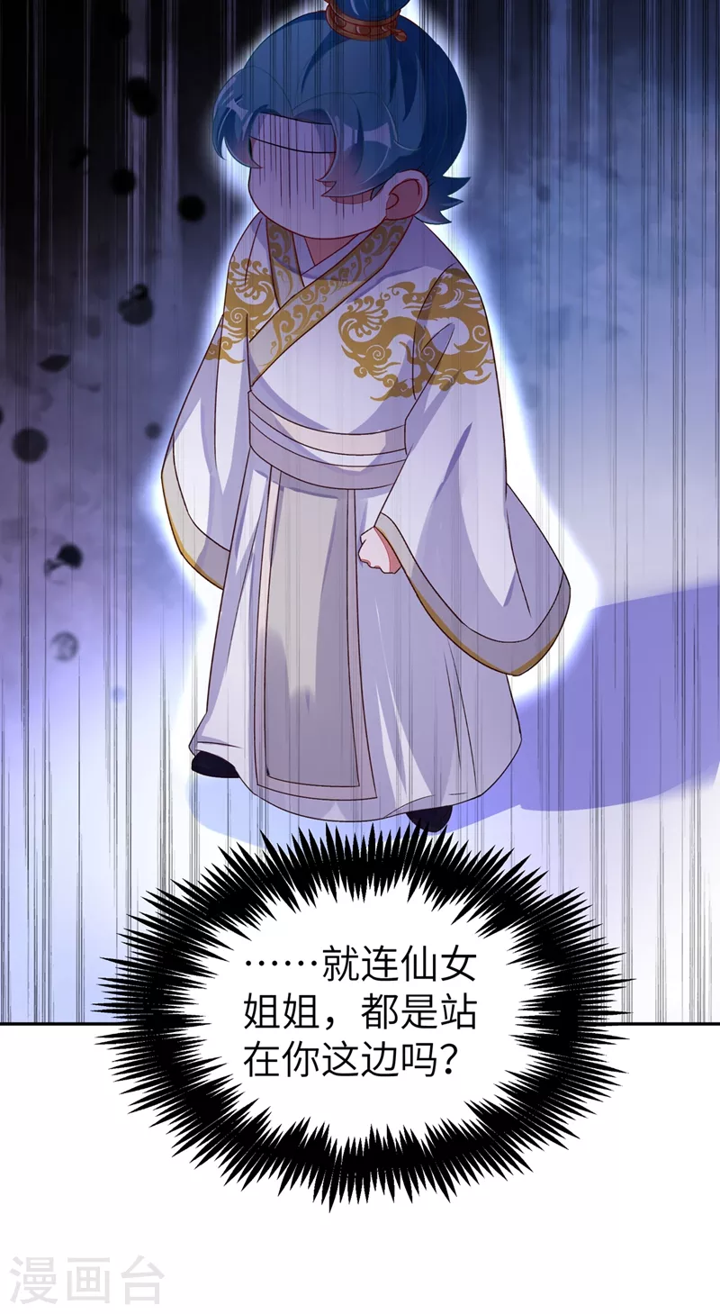第54话 休想离开本王8