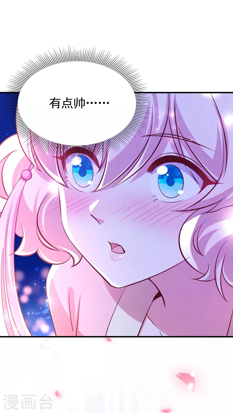 第76话 现在可以回家了30