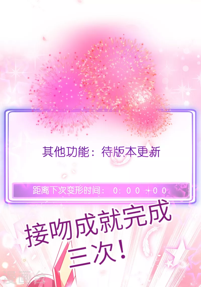第76话 现在可以回家了26
