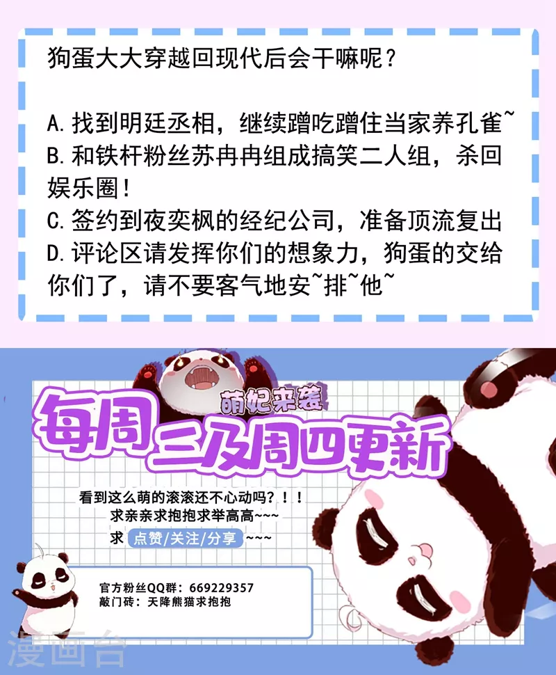 现代篇37 万无一失培训课程33