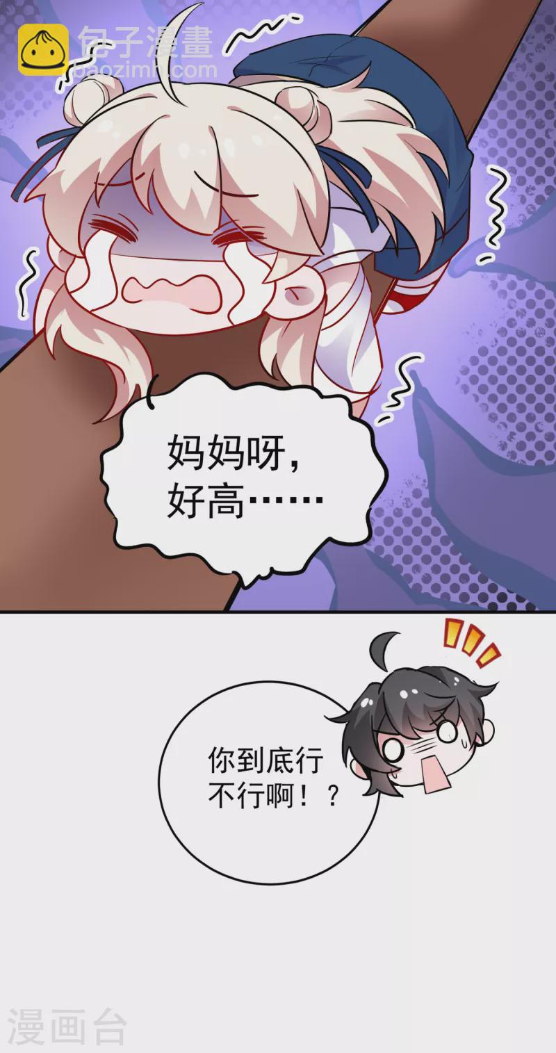 现代篇19 本女侠来救你了！8