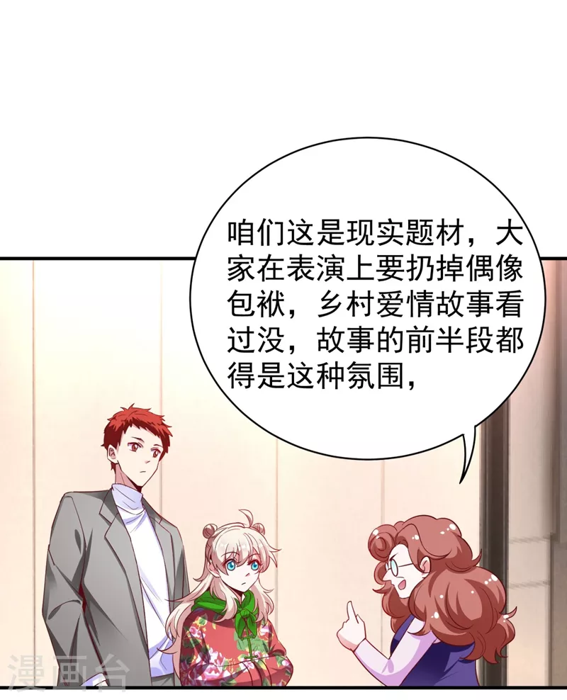 现代篇41 又是因为魔气吗？31