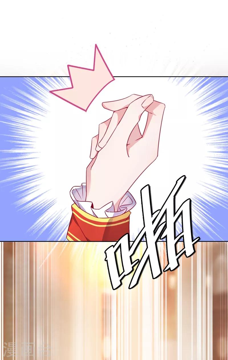 第42话 到底谁让你来的？21