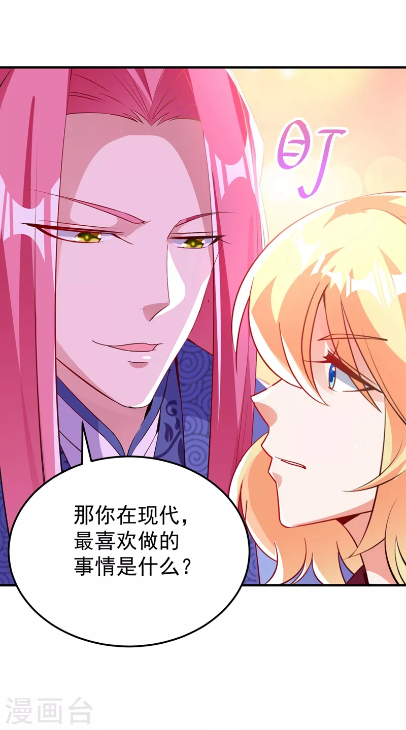 番外2 吃鸡那点事儿8