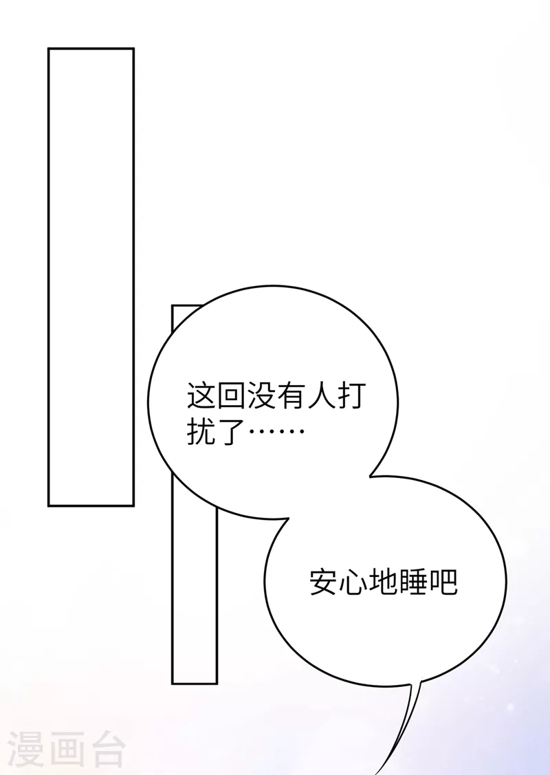 第61话 还有更重要的事29