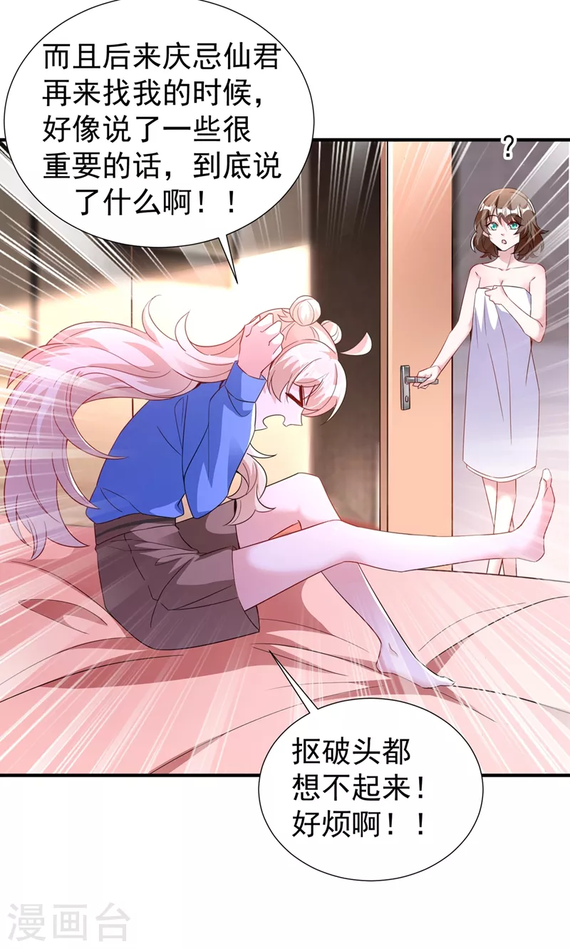 现代篇75 让我来助你一臂之力2