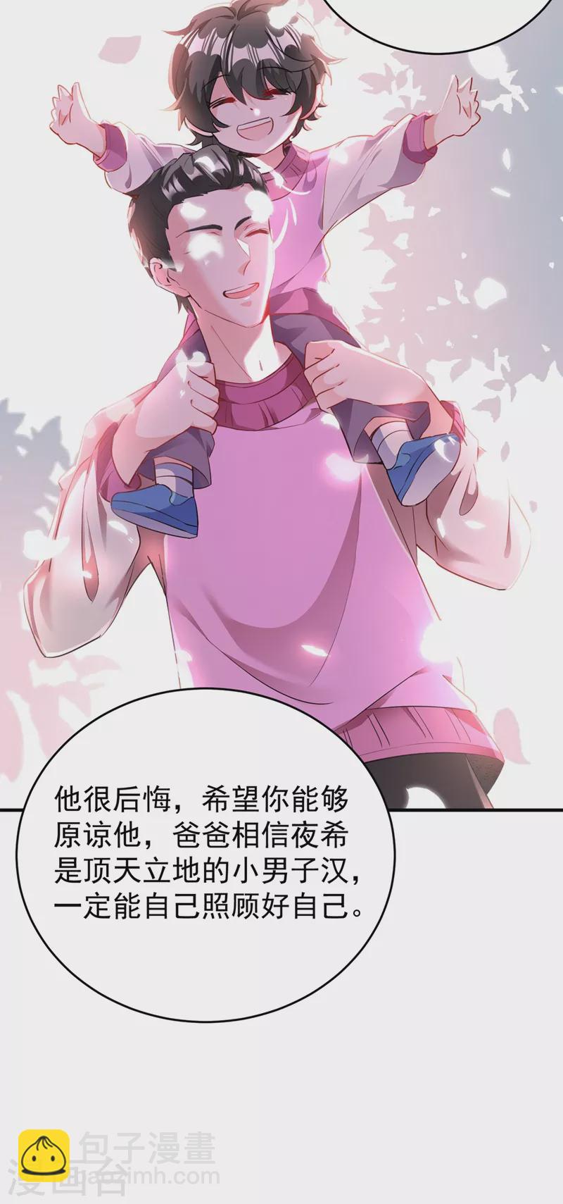现代篇44 我怕把持不住~23