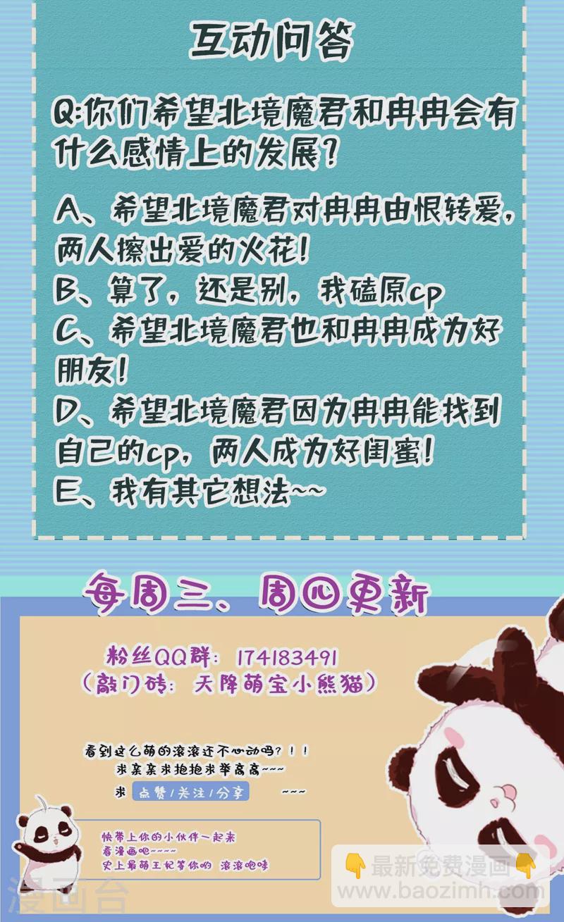 现代篇112 新的开始！33