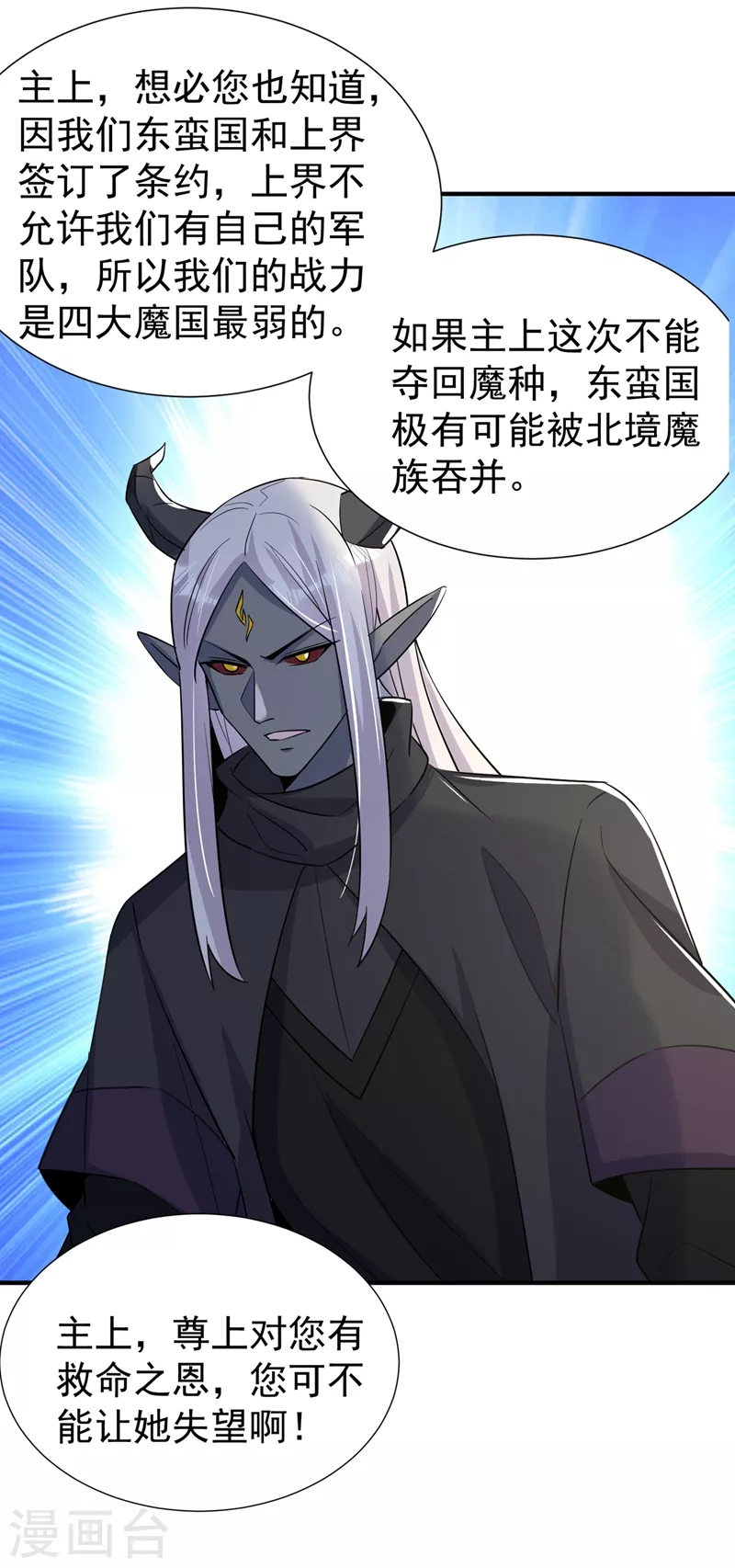 现代篇75 让我来助你一臂之力17