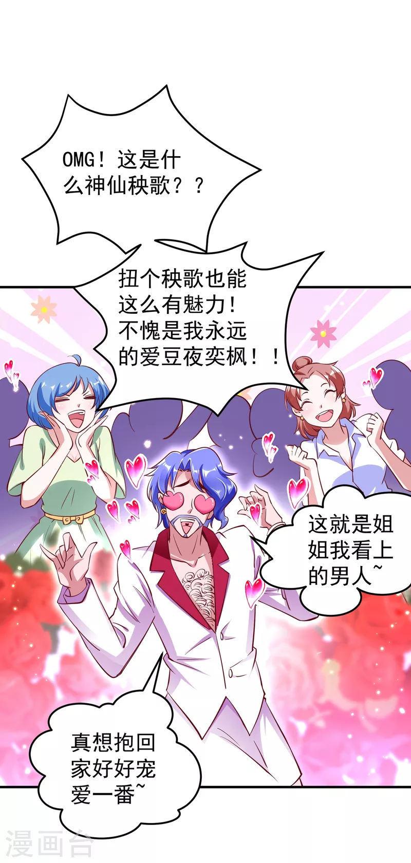 现代篇7 进入状态，看我的！1