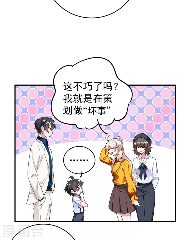 现代篇48 鱼儿上钩了！5